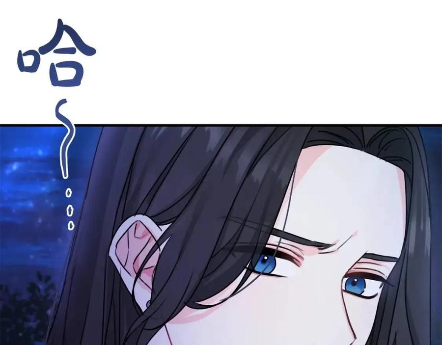 第39话 正面交锋36