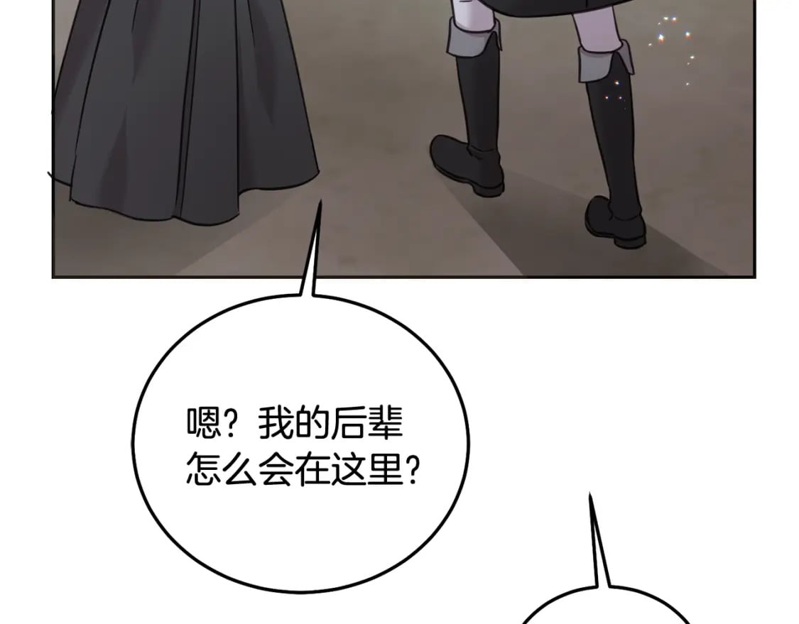 第88话 最好的朋友50