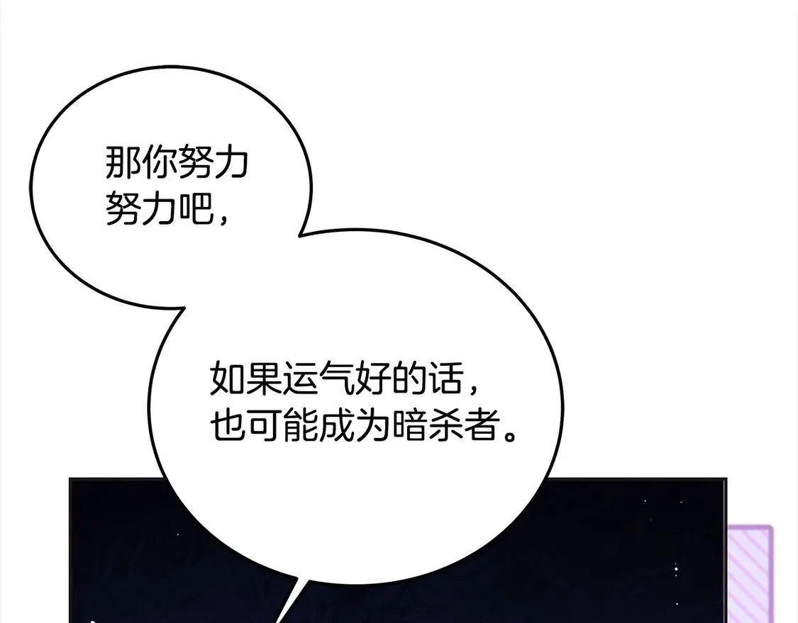 第100话 她一直在找你149