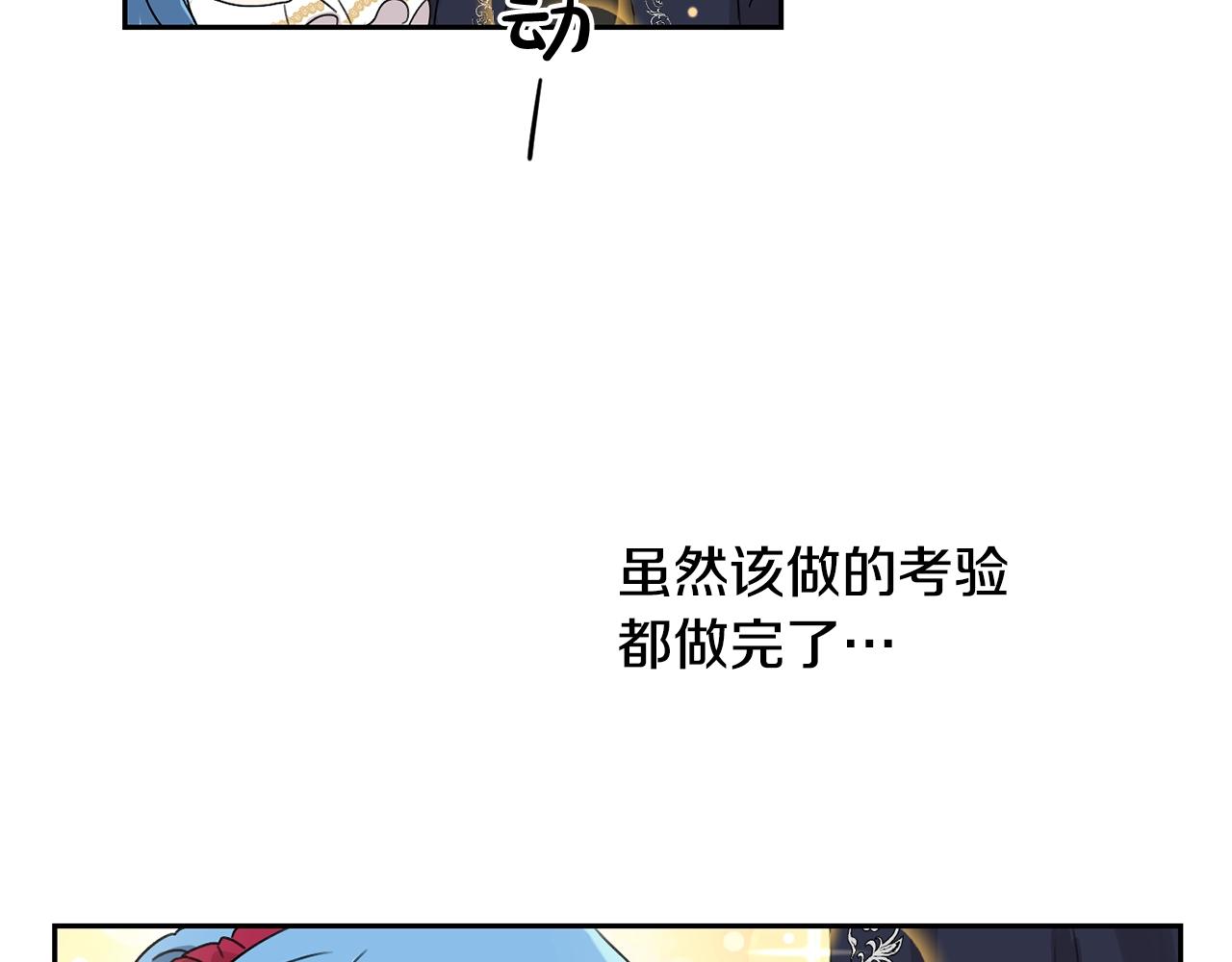 第12话 我要绑架你81