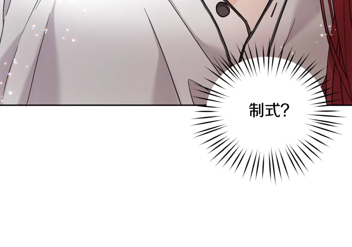 第73话 敢打我女儿？！177