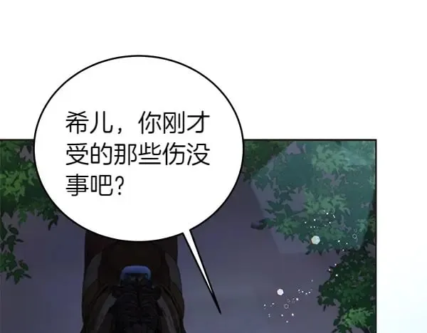 第116话 逃跑161