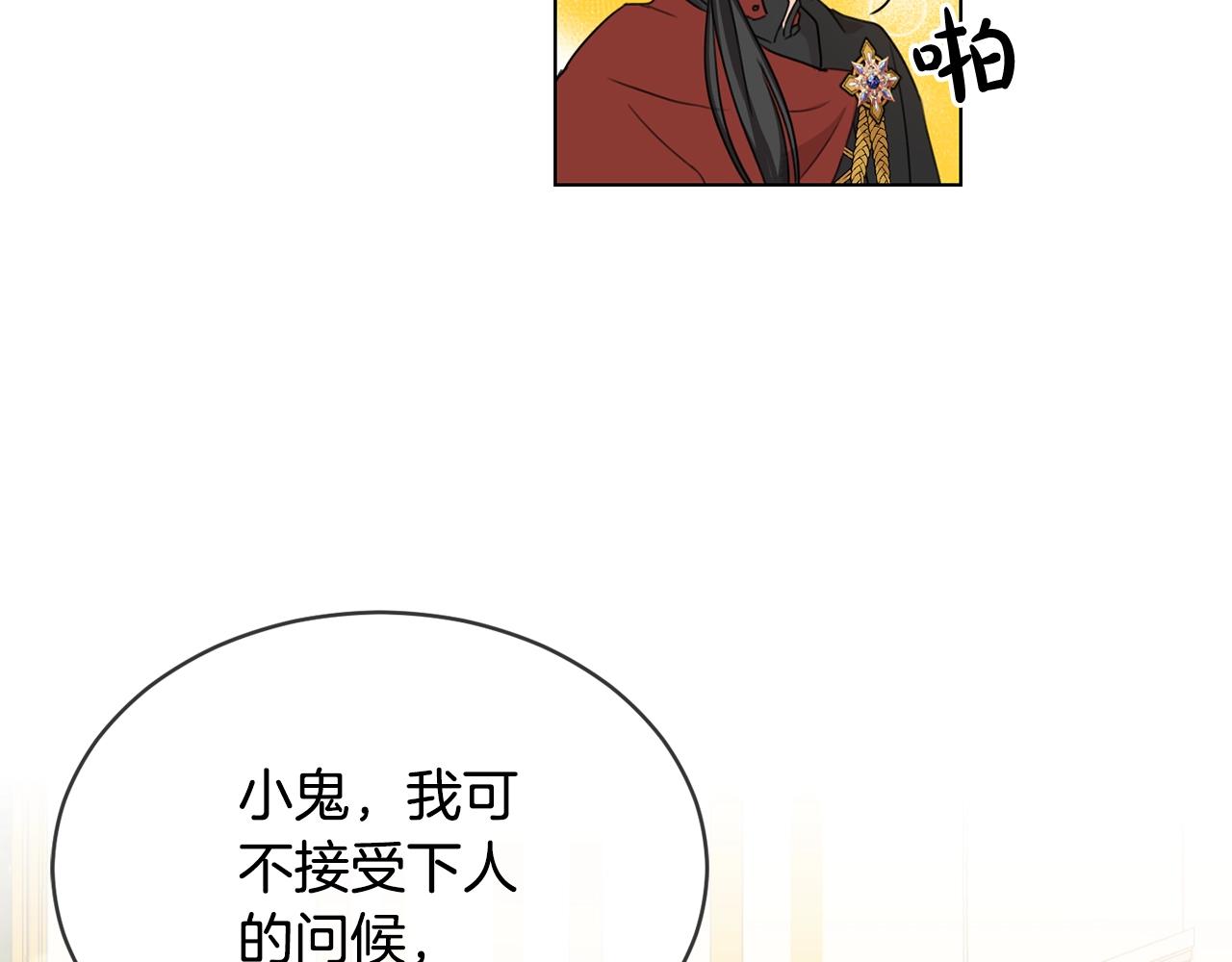第4话 我有哥哥了？63