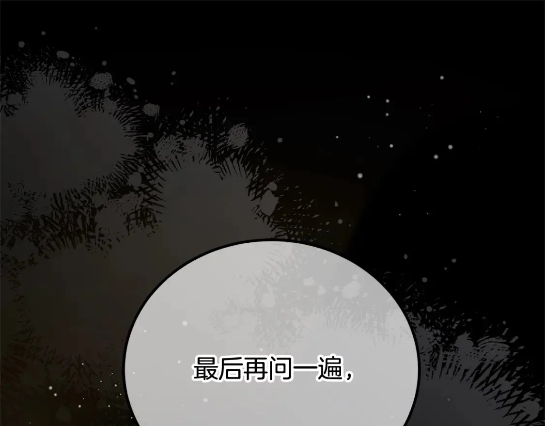 第106话 同归于尽吧0