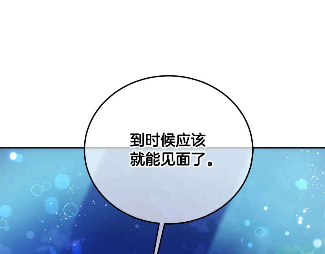 第90话 儿媳来啦！89