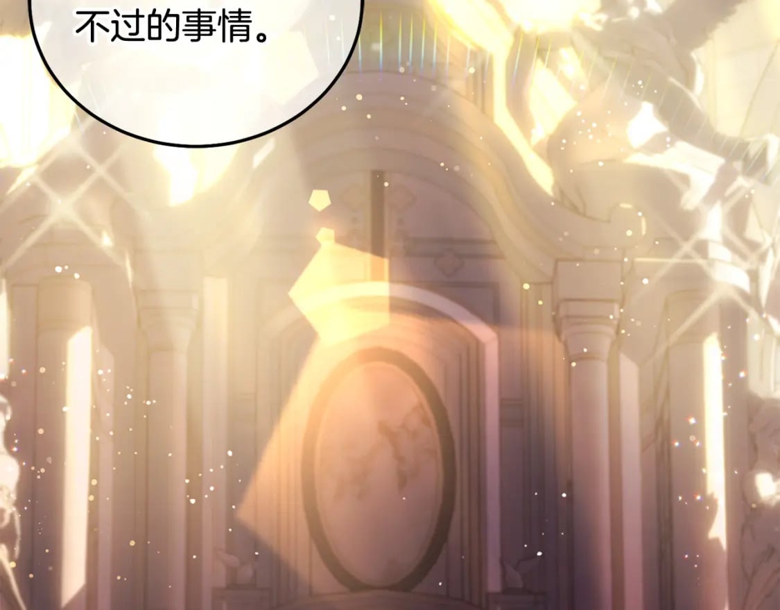 第89话 照顾爸爸！82