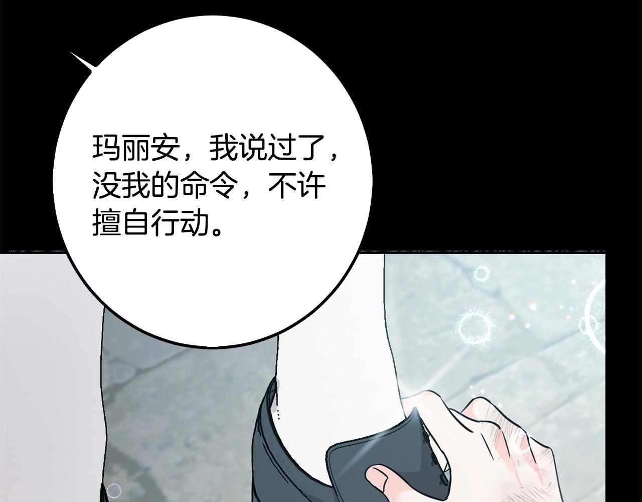 第62话 原来是你！147