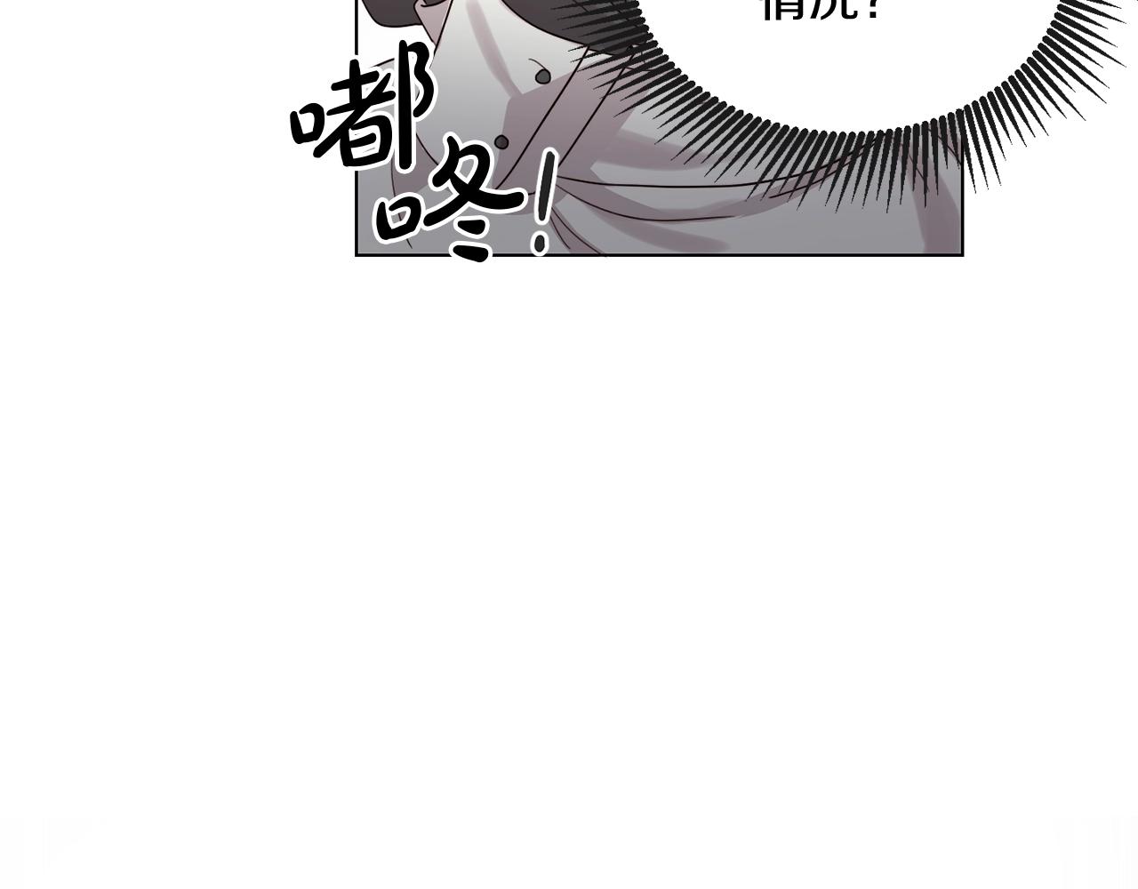 第1话 我变小了？146