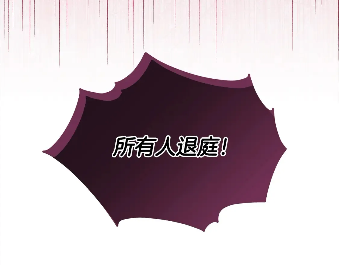 第106话 同归于尽吧39