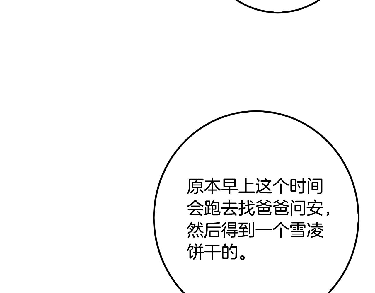第55话 救命恩人186