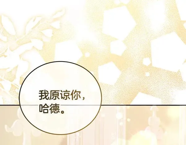 第112话 曾经252