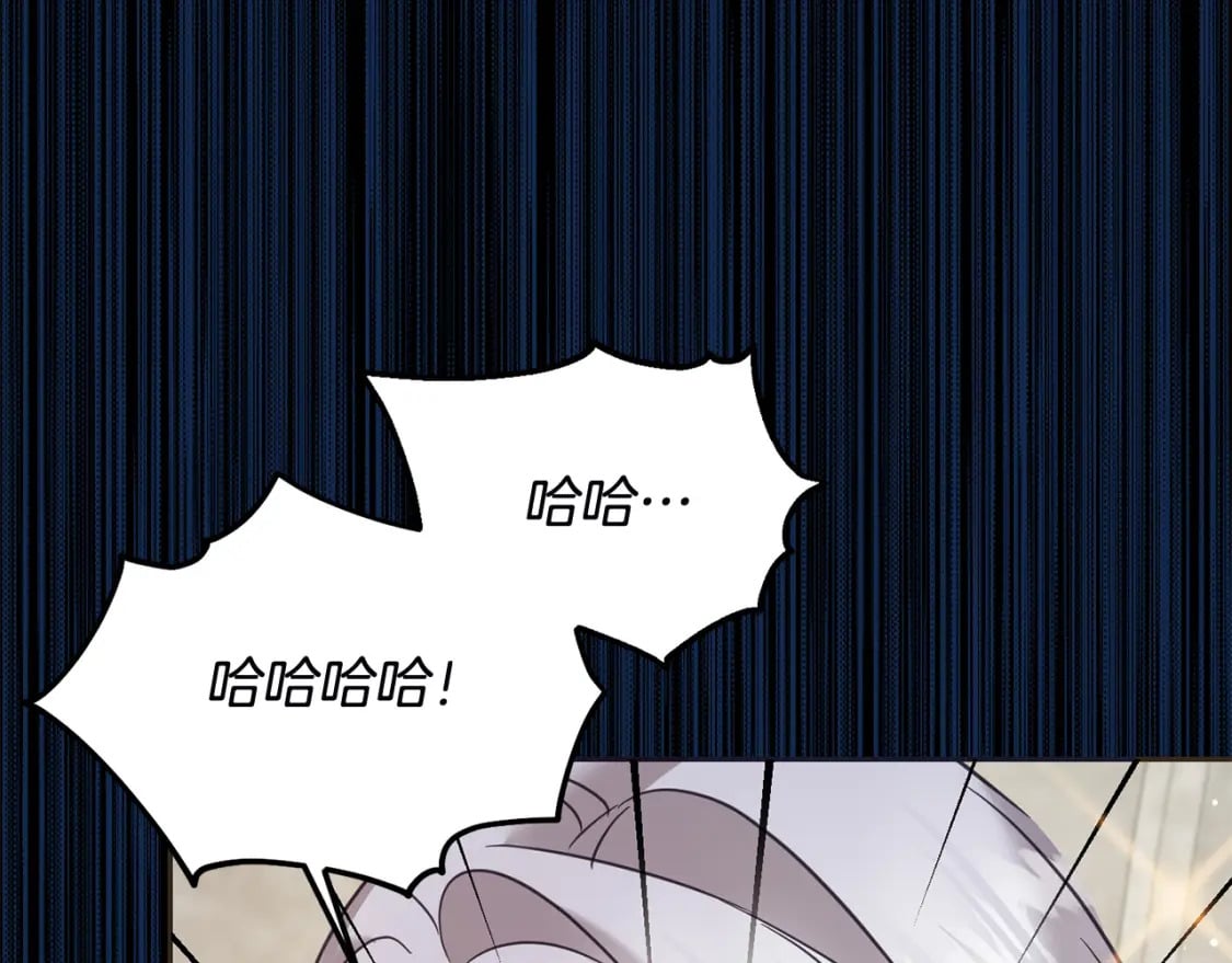 第78话 龙骑士的诅咒190