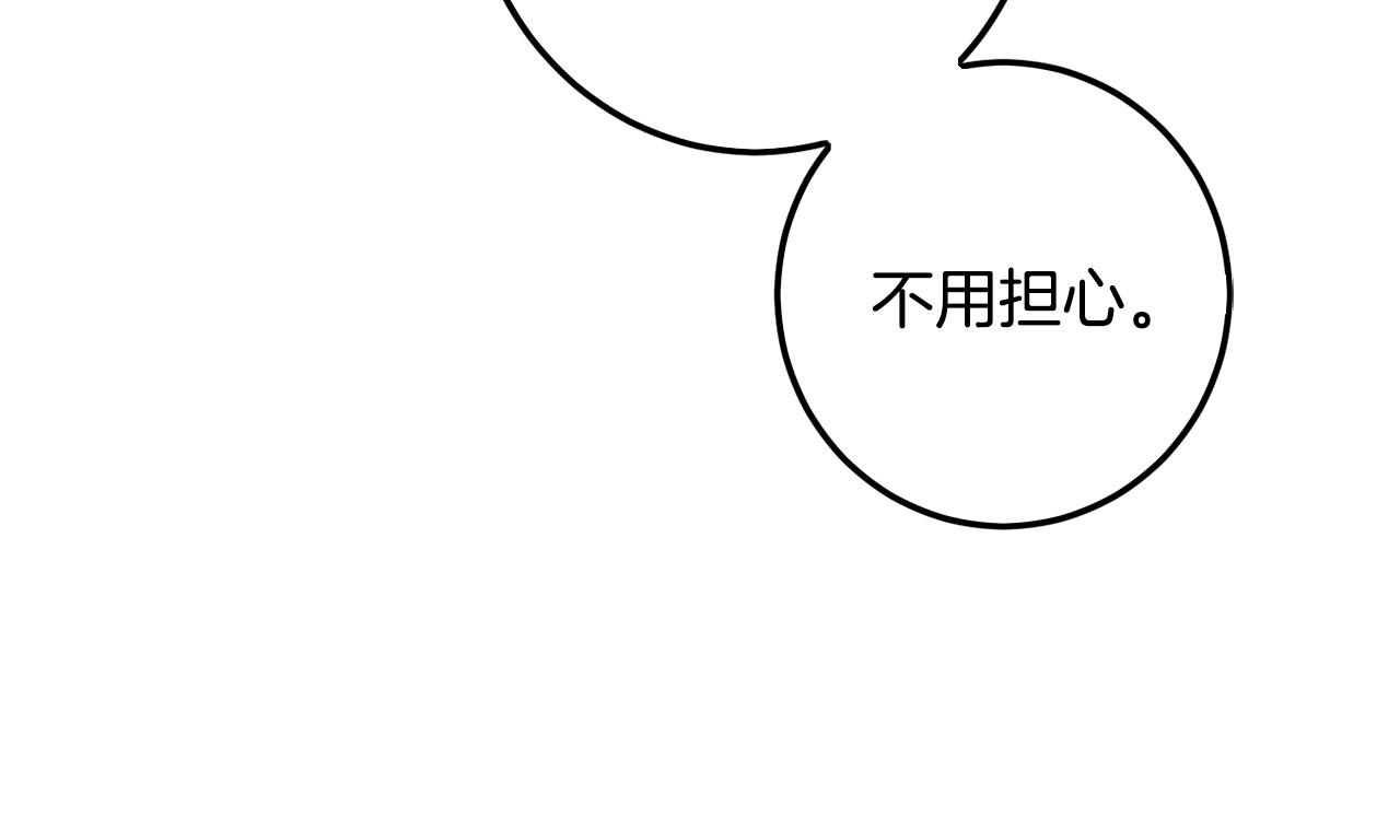 第65话 谁把孩子掳走了？168