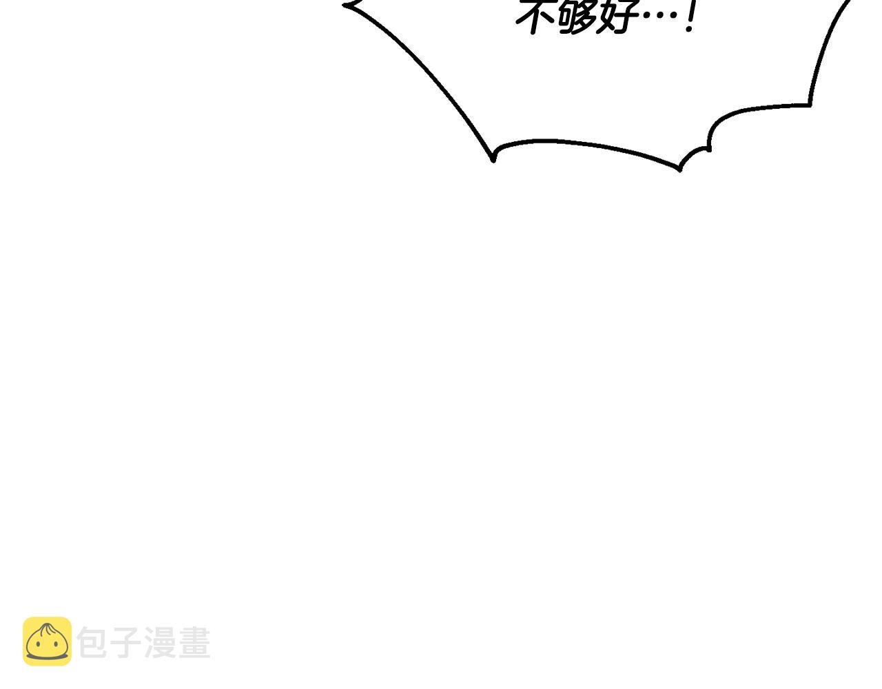 第66话 探望玛丽安阿姨184