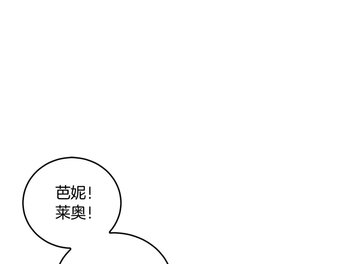 第82话 终于可以回家啦！69