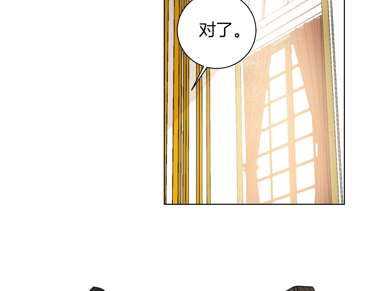 第1话 我变小了？81