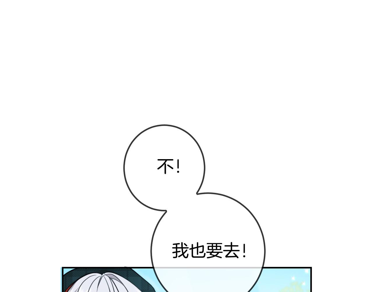 第52话 离家出走！80