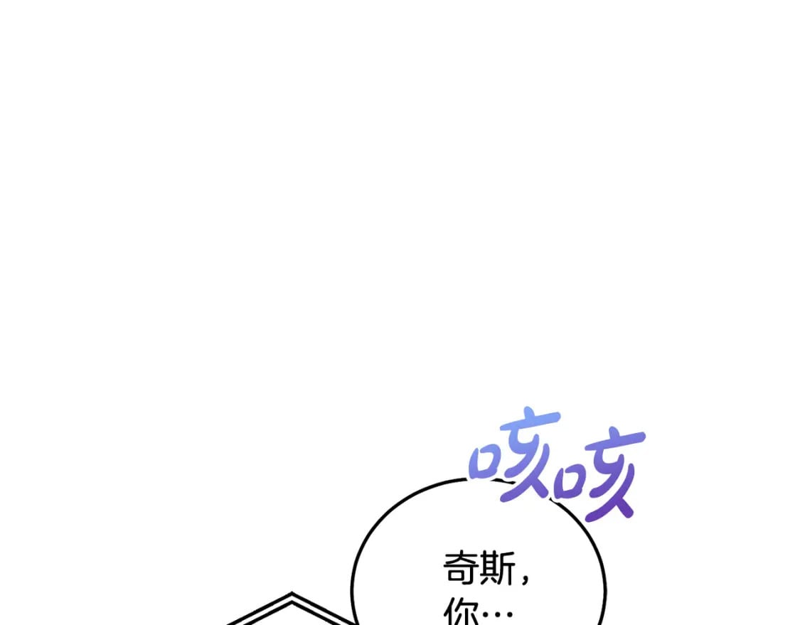 第75话 绑架甜点师147
