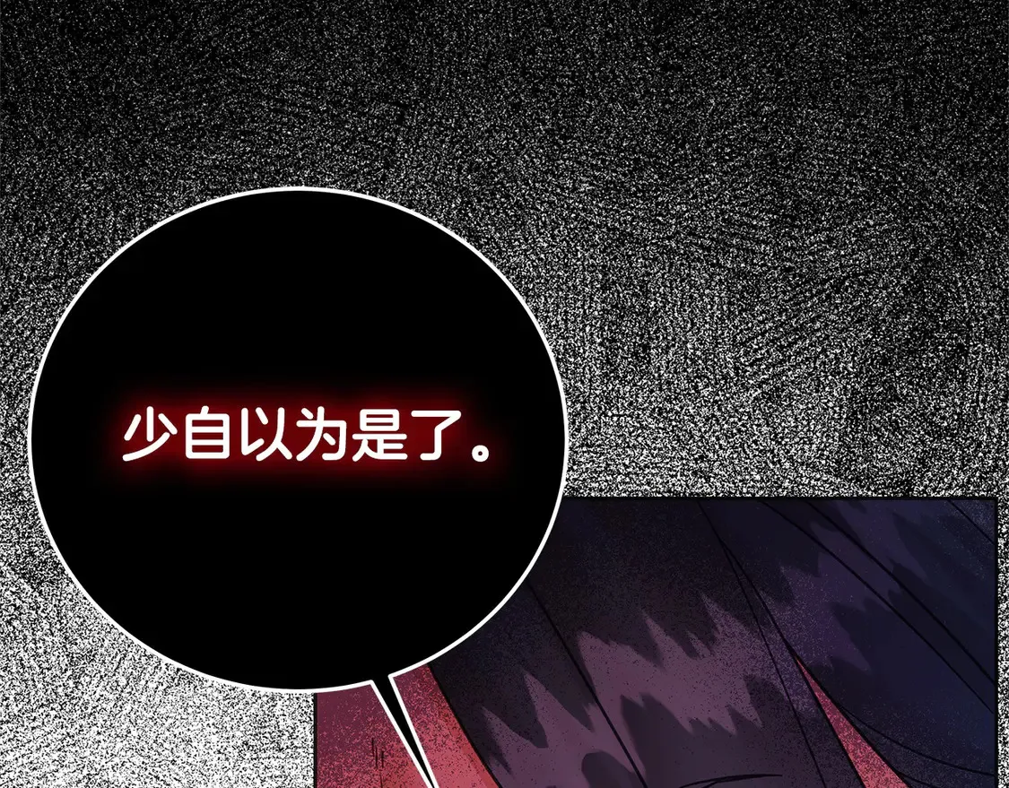 第103话 很重要的人178