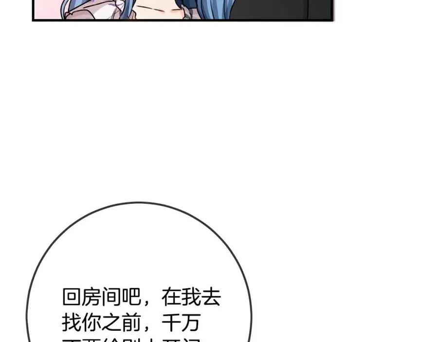 第35话 好久不见149