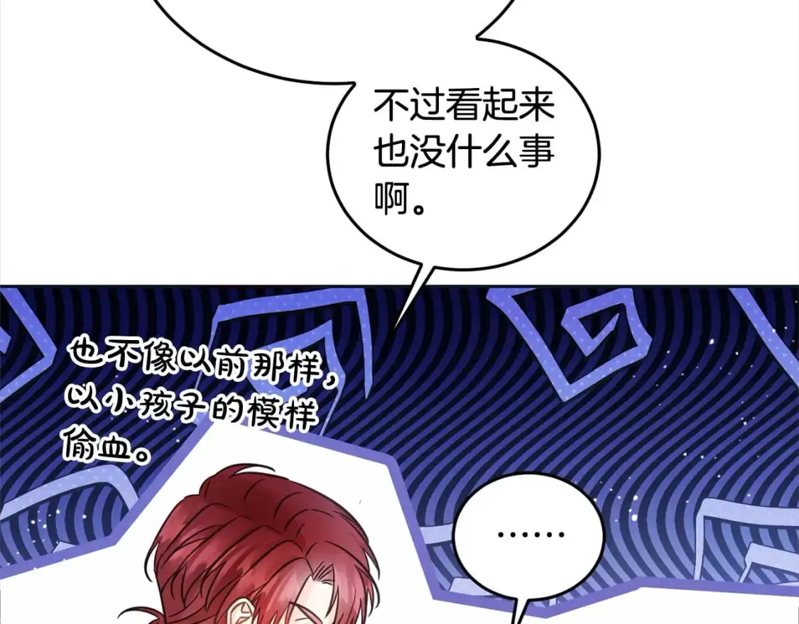 第二季完结篇 哥哥忘了妹妹53