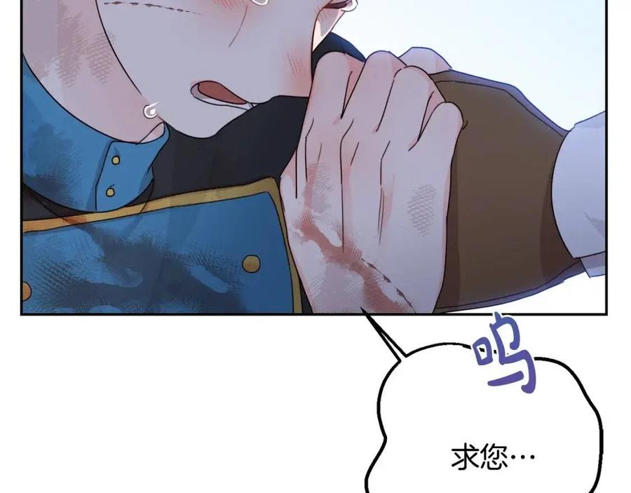 第21话 死神降临91