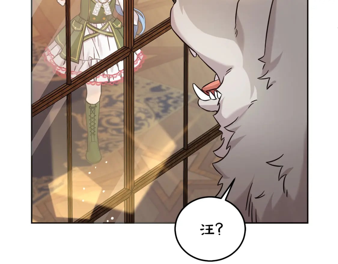 第73话 敢打我女儿？！86