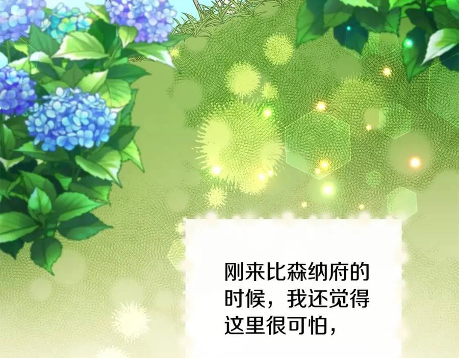 第29话 神秘的信46