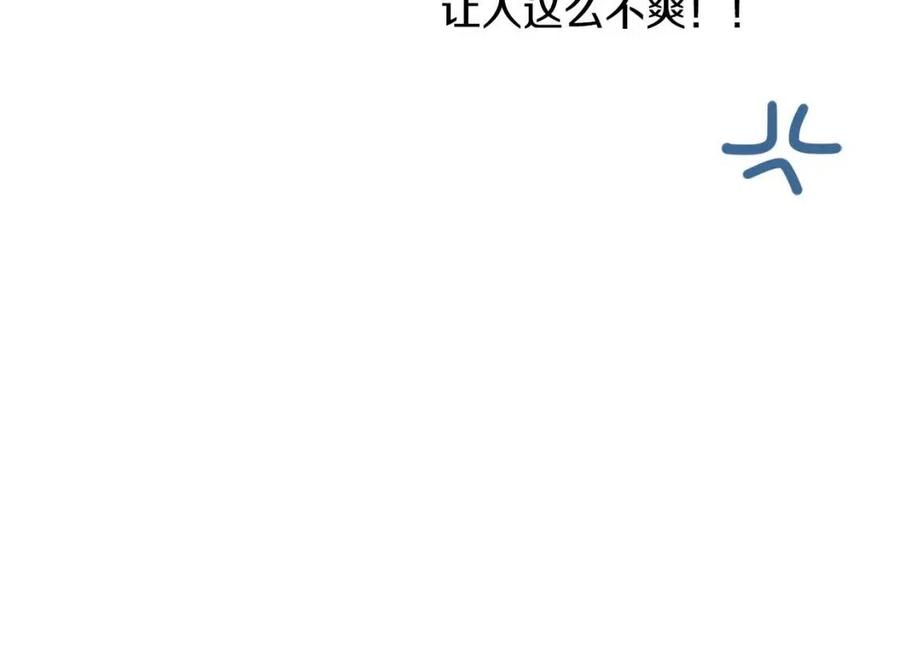 第28话 安慰73