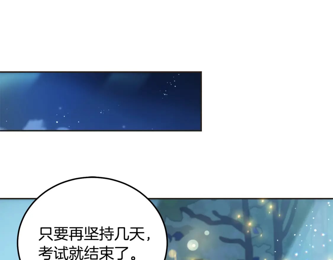 第81话 收服拉瑞斯135
