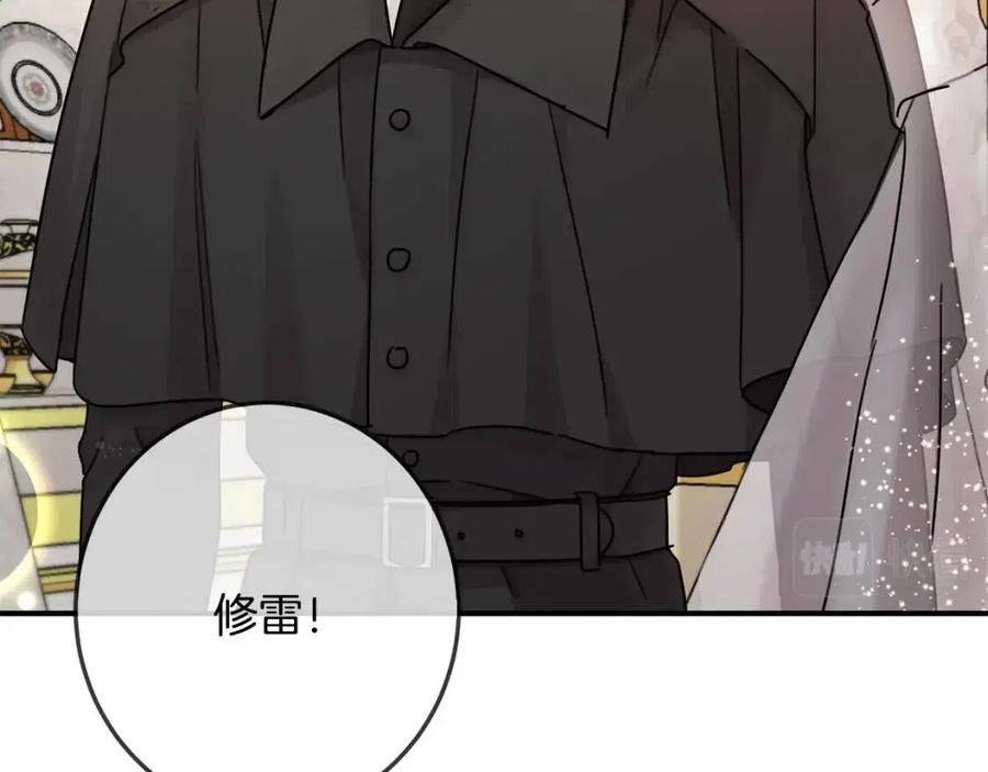 第33话 好消息128