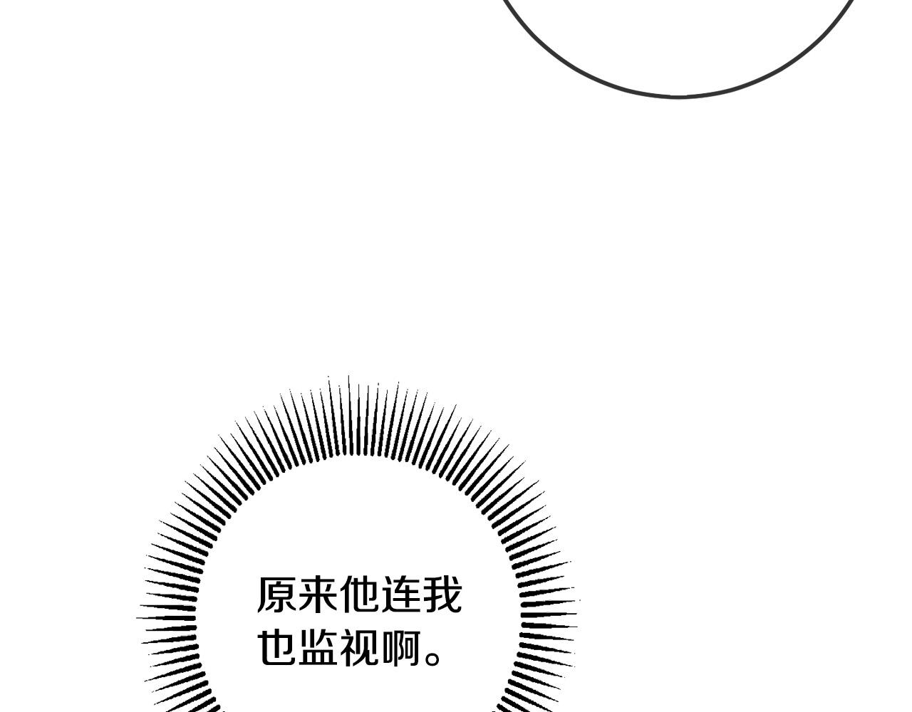 第45话 杀母仇人38