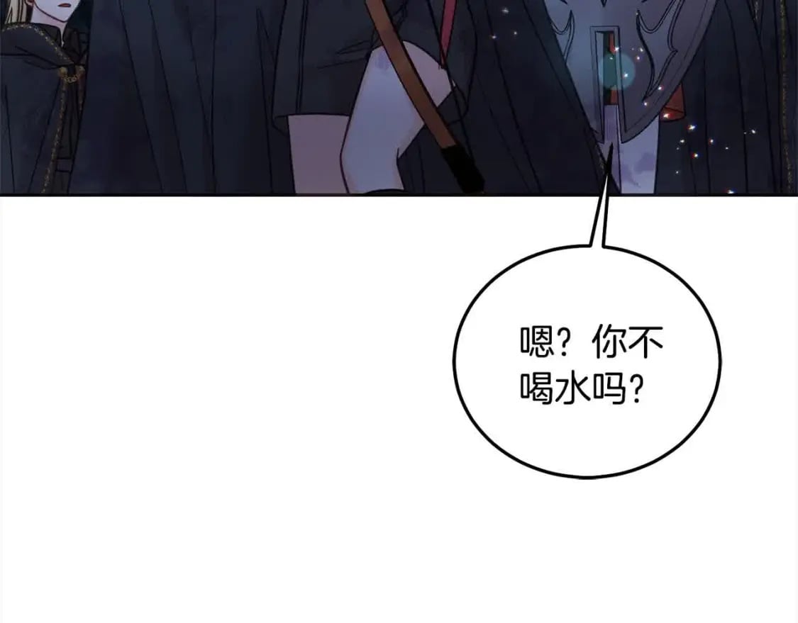第92话 抛弃爸爸？83