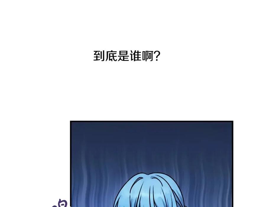 第37话 误会解除40