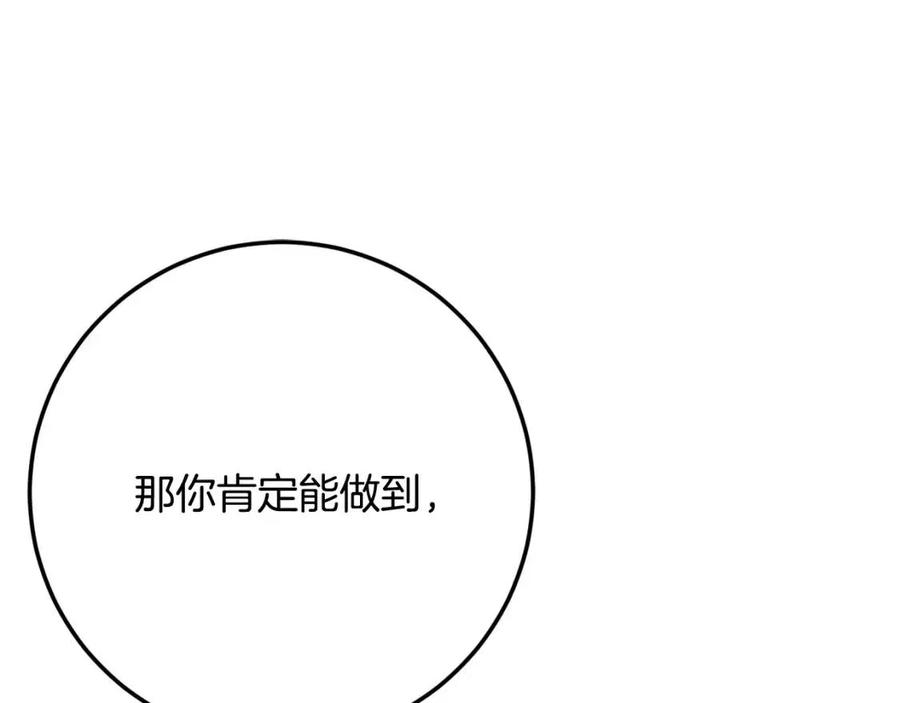 第39话 正面交锋111