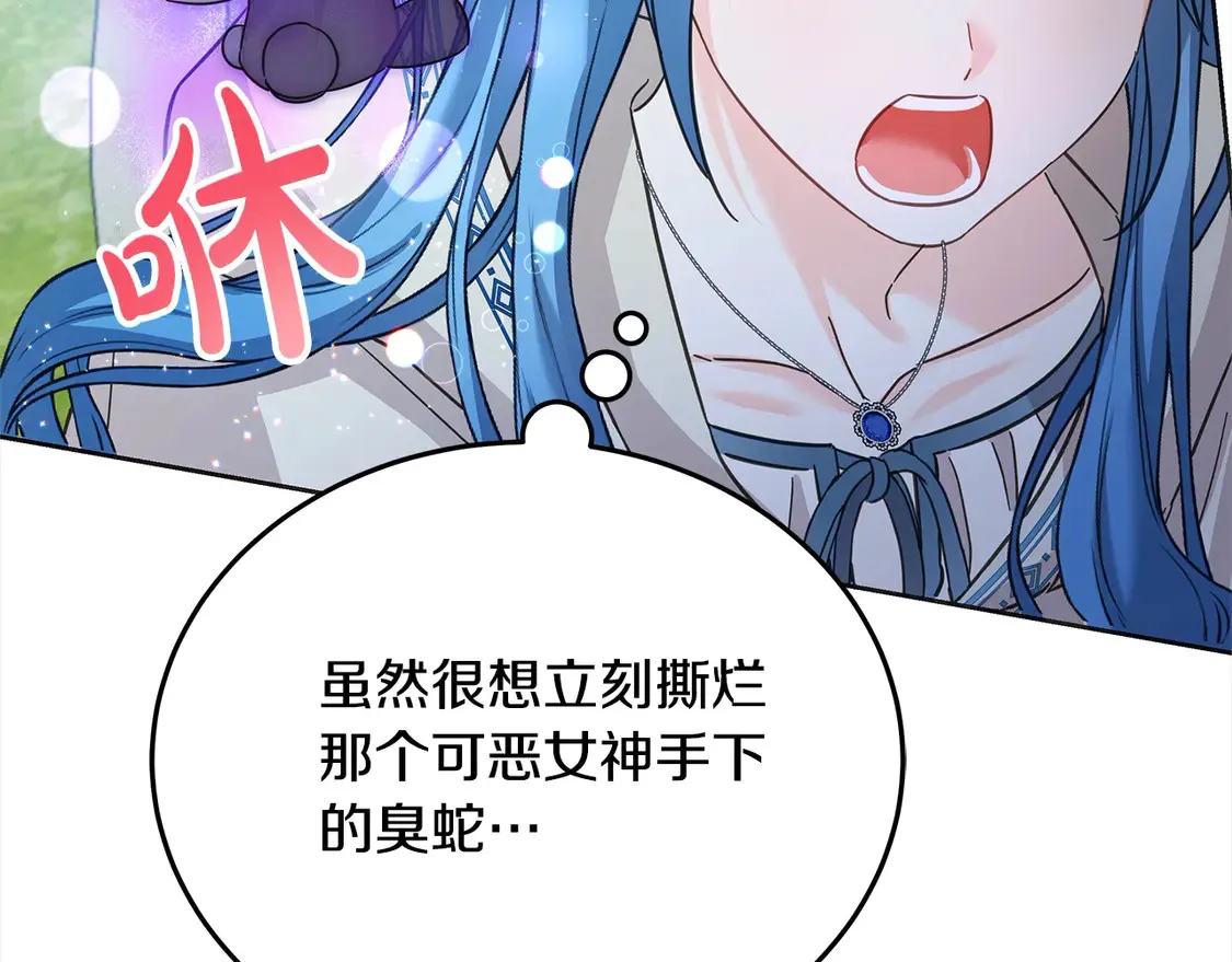 第103话 很重要的人197