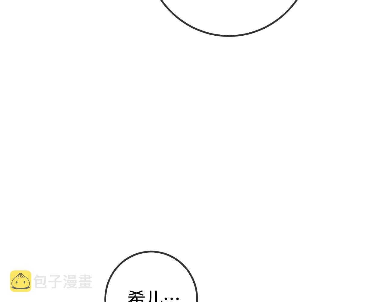 第65话 谁把孩子掳走了？186
