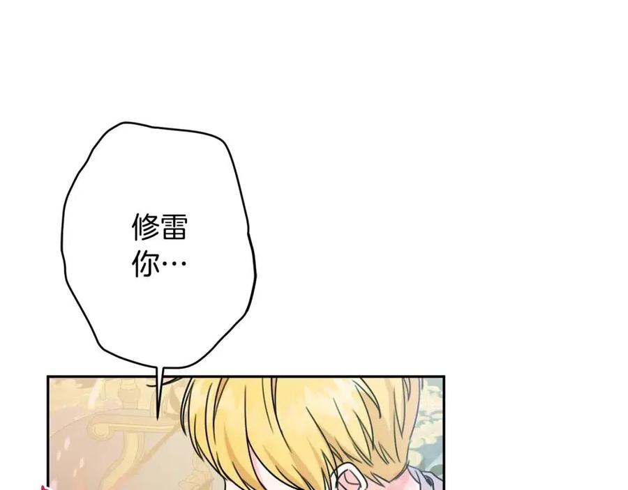 第27话 意外67