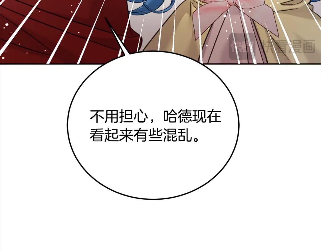 第96话 神殿拐孩子？214