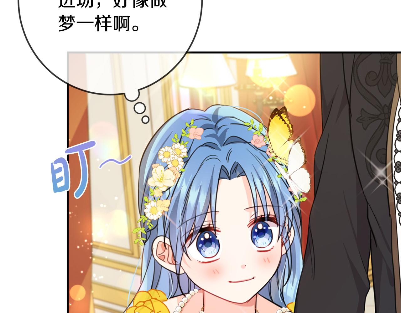 第49话 继承人134