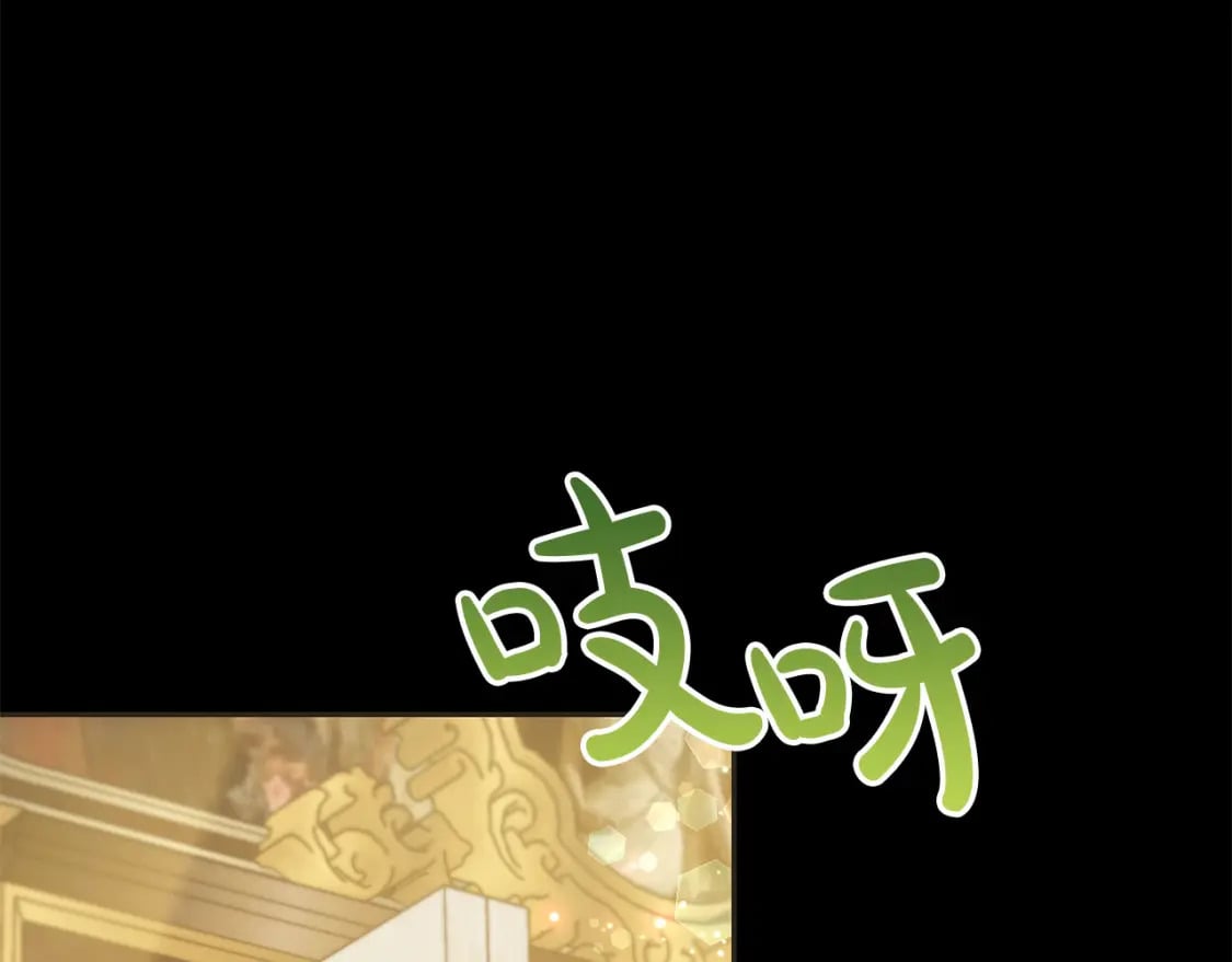 第78话 龙骑士的诅咒127