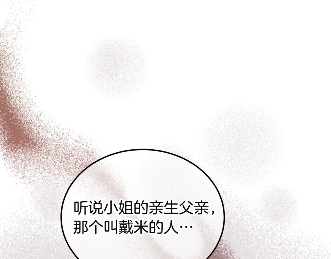 第79话 实验体80