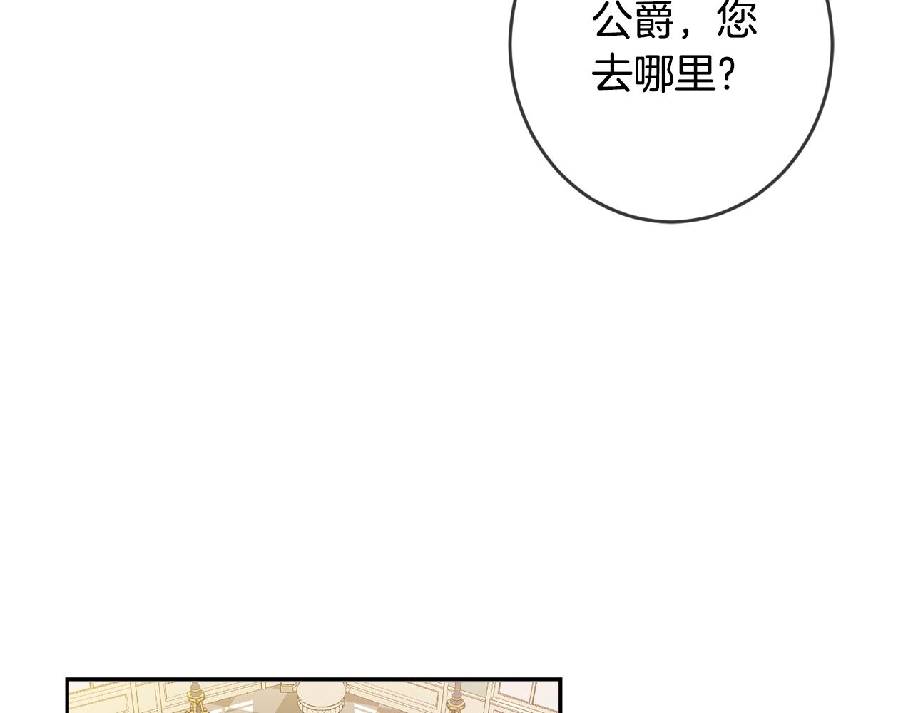 第17话 想吃饼干吗？121