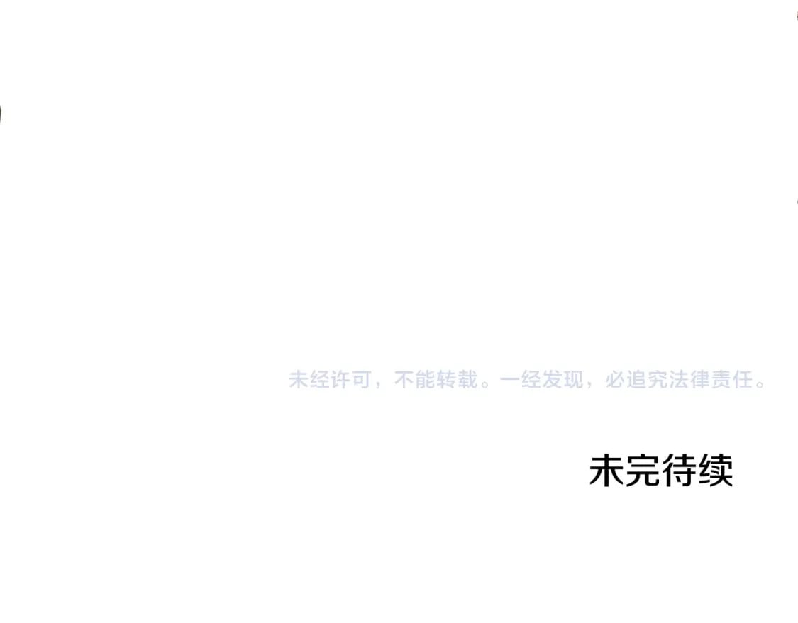 第76话 喊家长，打群架！228
