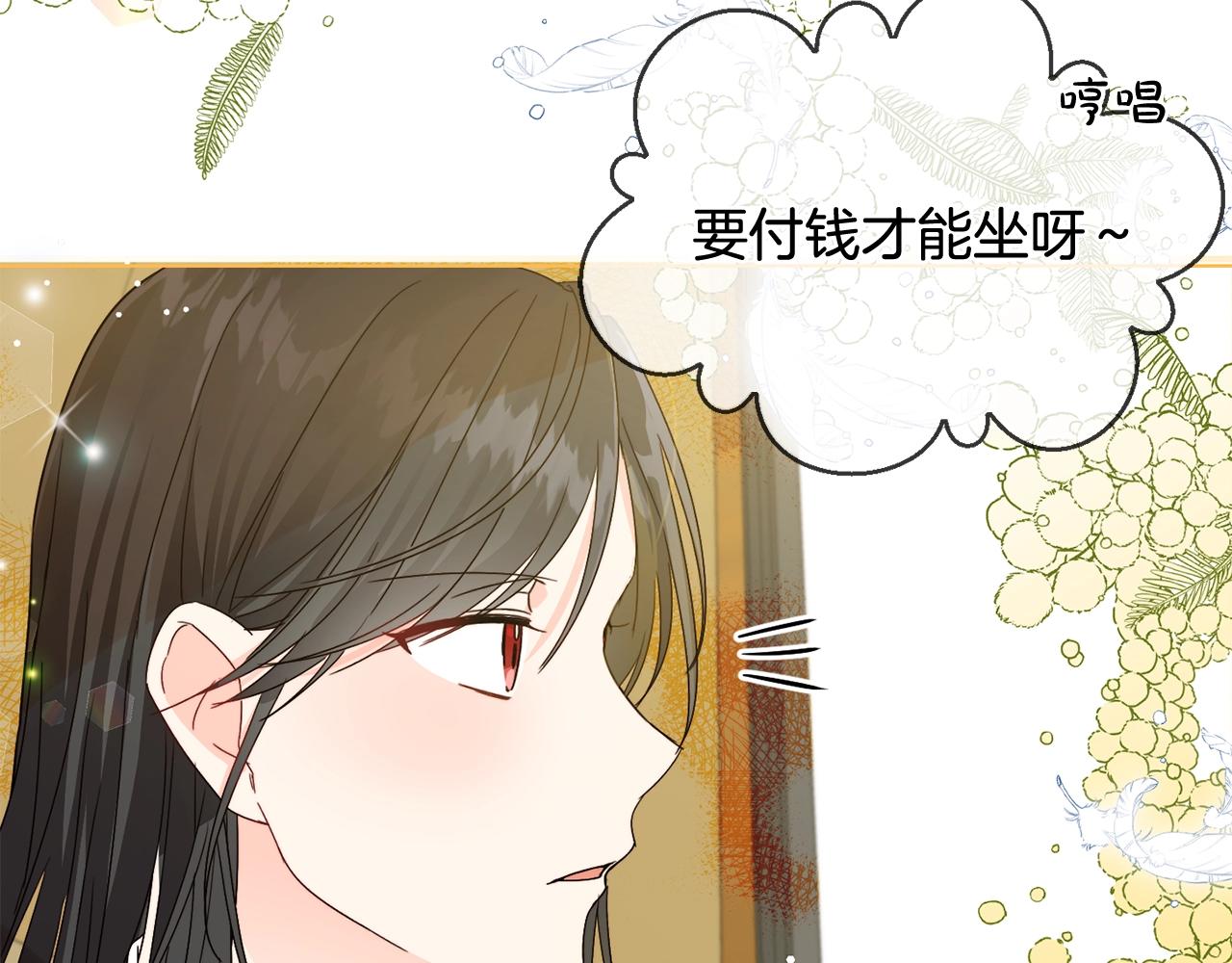 第6话 我到达坟墓了…31