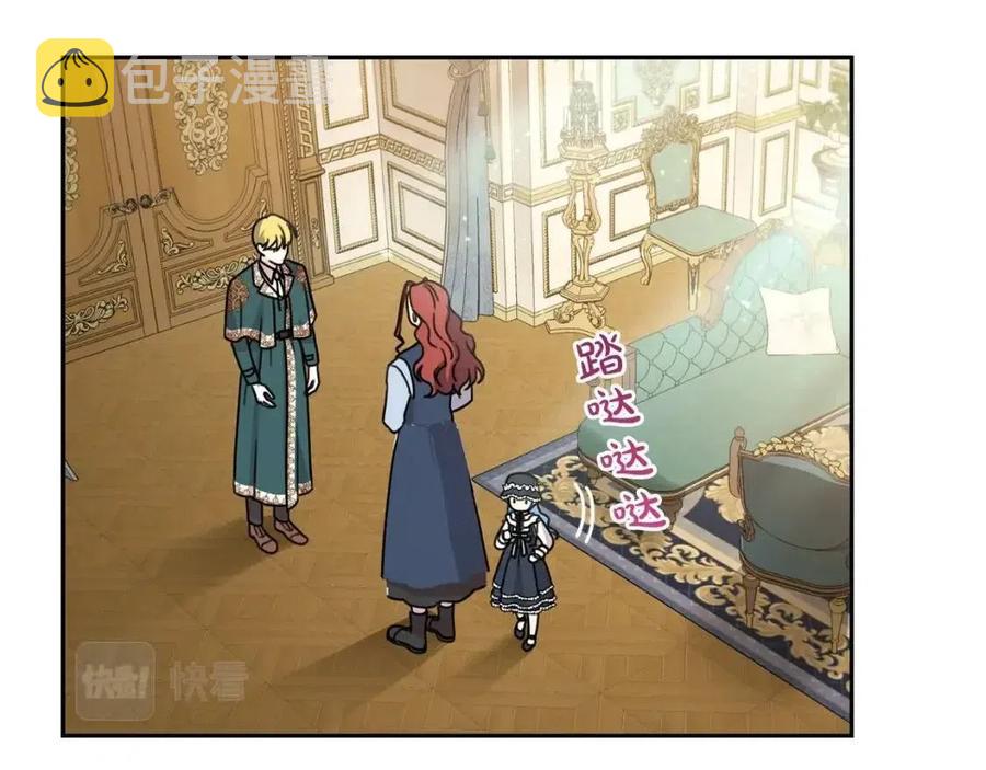 第26话 禁忌魔法72