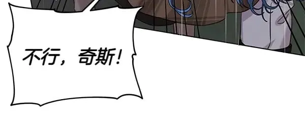 第110话 不会抛弃你112