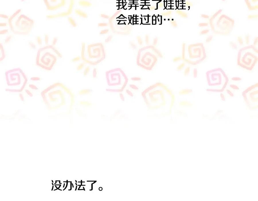 第25话 新老师133
