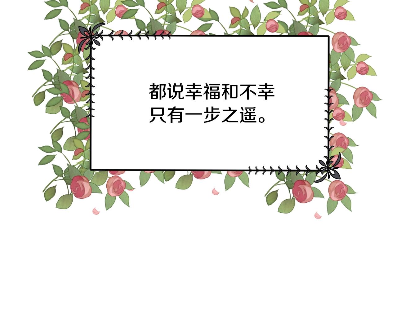 第3话 我被送人了！5