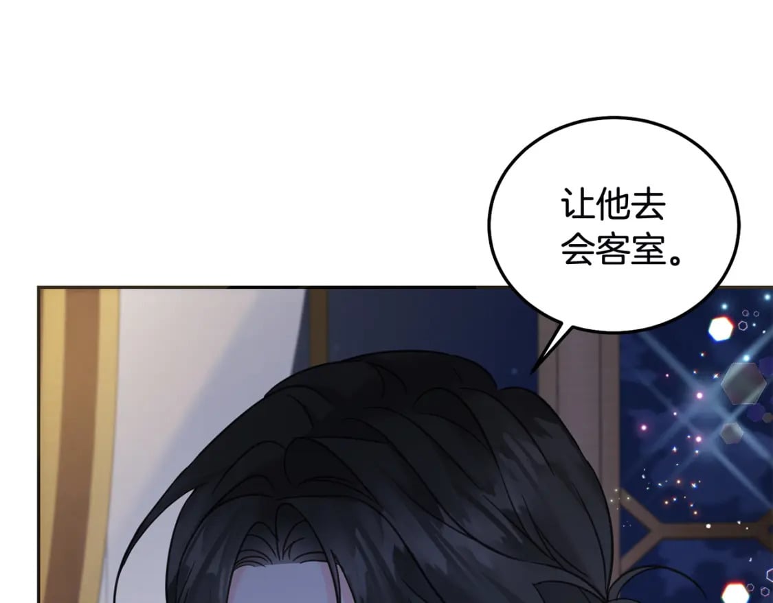 第78话 龙骑士的诅咒225